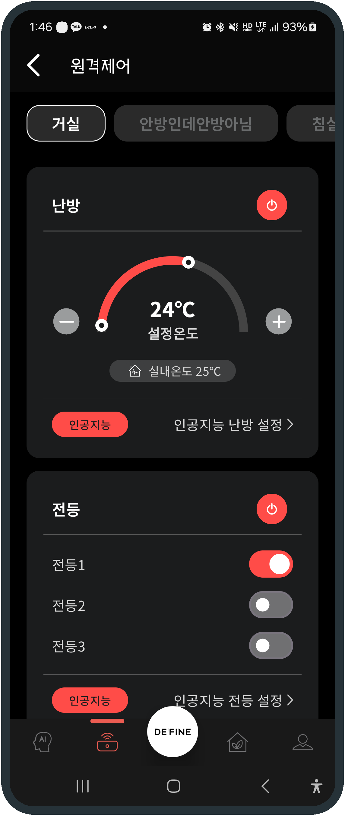 알림화면