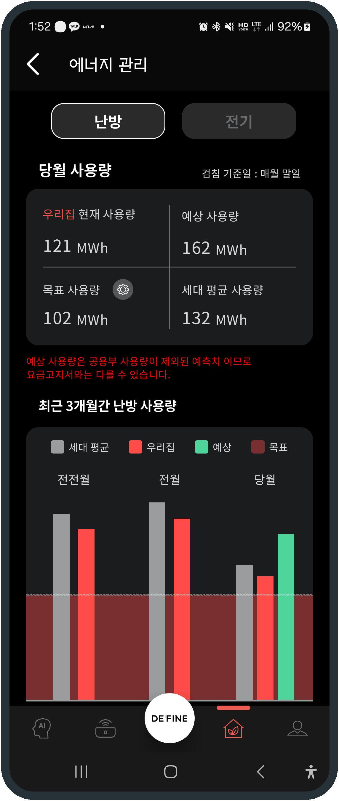 알림화면